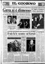 giornale/CFI0354070/1990/n. 244 del 16 ottobre